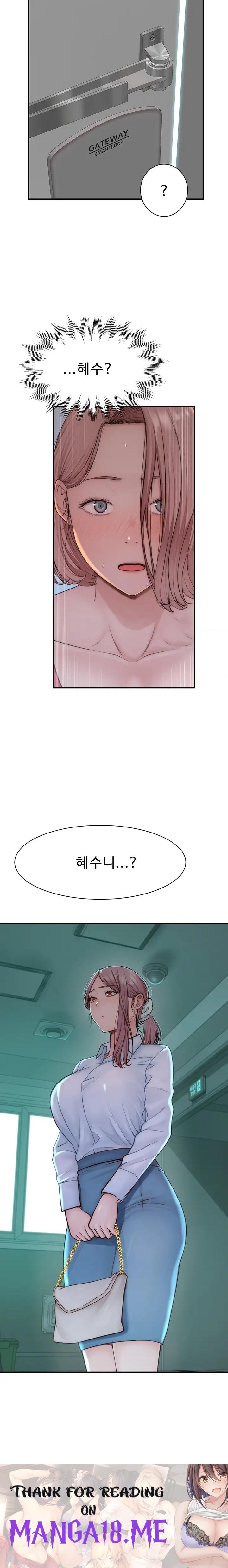 Addicted to My Mother Raw - Chapter 17 Page 30