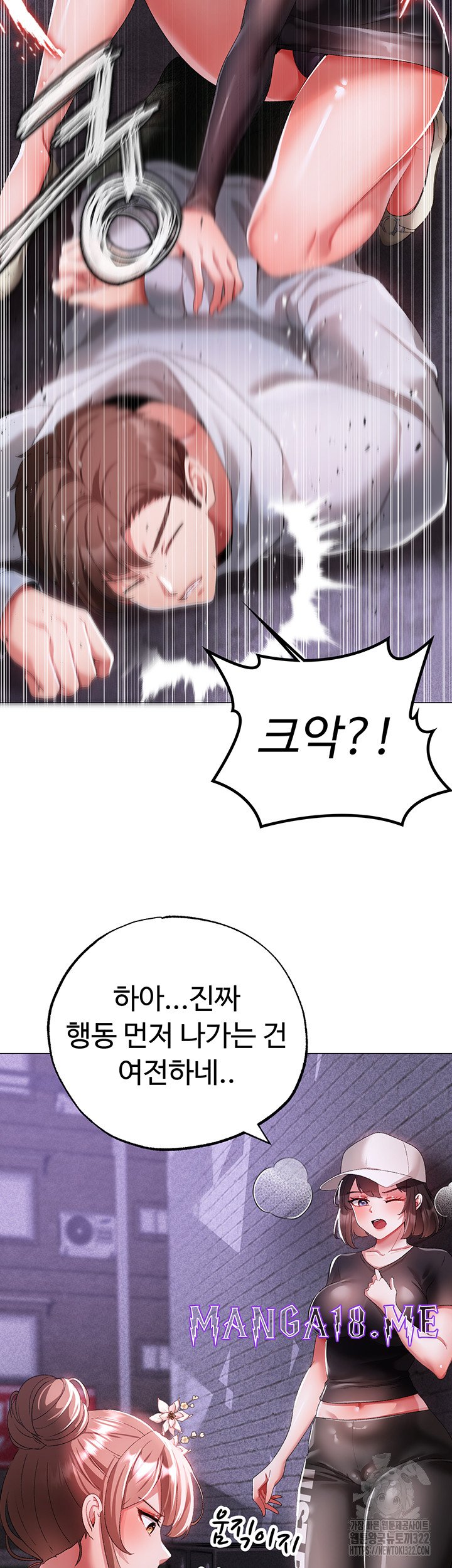 Golden Sun Raw - Chapter 38 Page 19