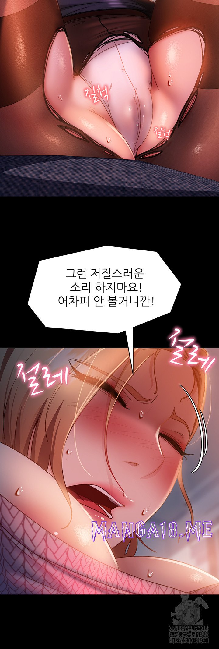Marriage Agency Review Raw - Chapter 40 Page 7