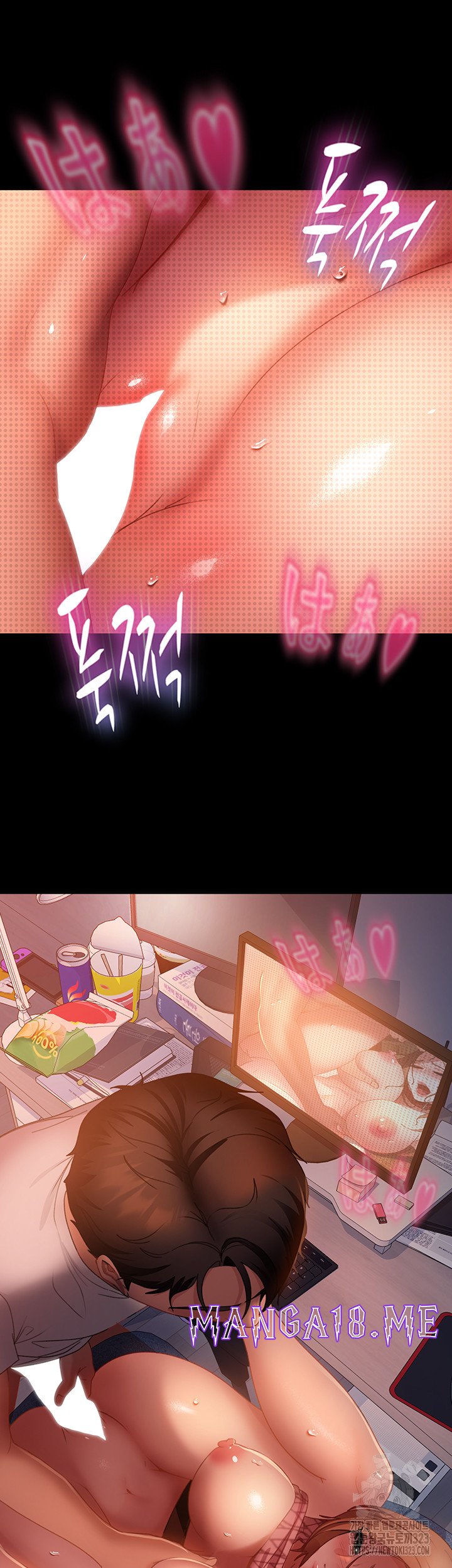 Marriage Agency Review Raw - Chapter 41 Page 5
