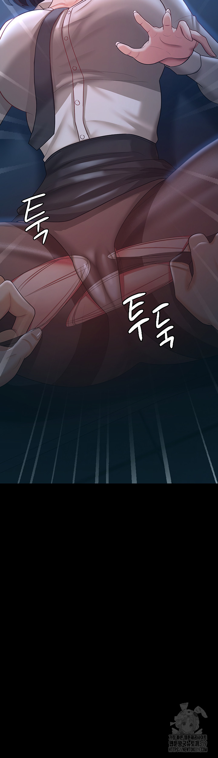 Your Wife was Delicious Raw - Chapter 14 Page 48