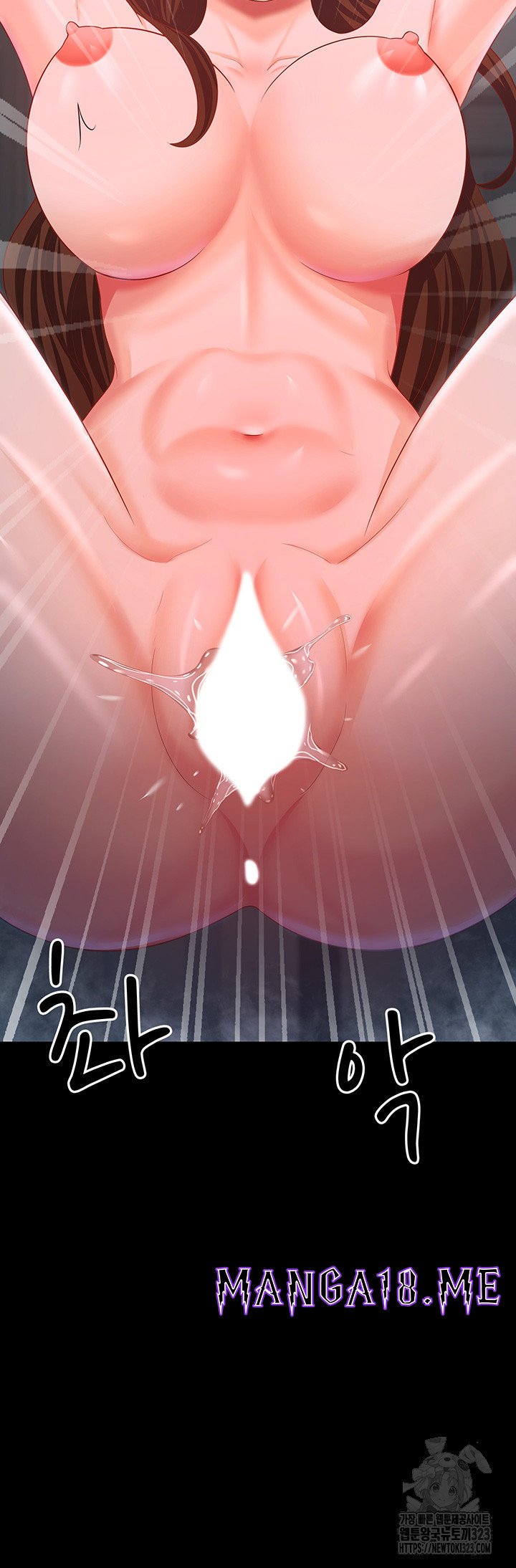 Your Wife was Delicious Raw - Chapter 19 Page 20