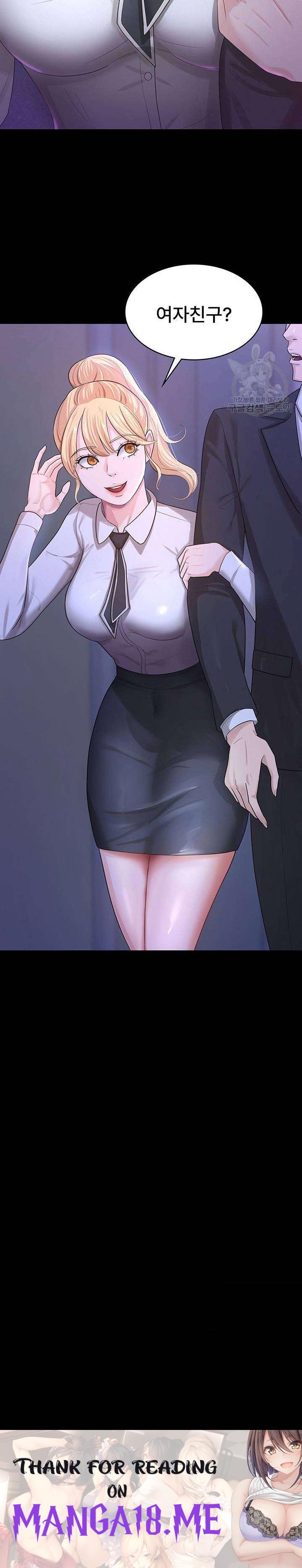 Your Wife was Delicious Raw - Chapter 4 Page 22