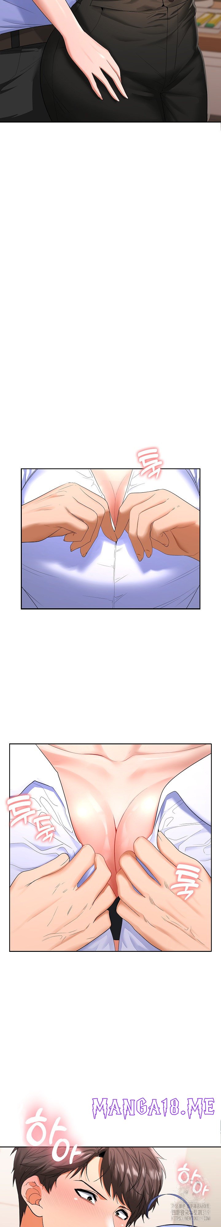 Not at Work Raw - Chapter 4 Page 2