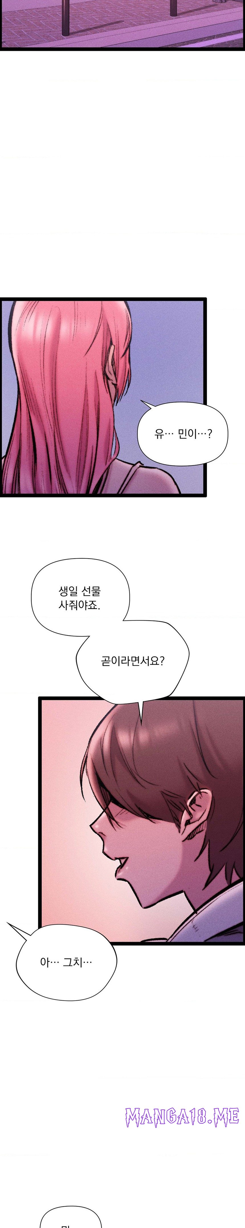 Harem Boy Raw - Chapter 23 Page 14
