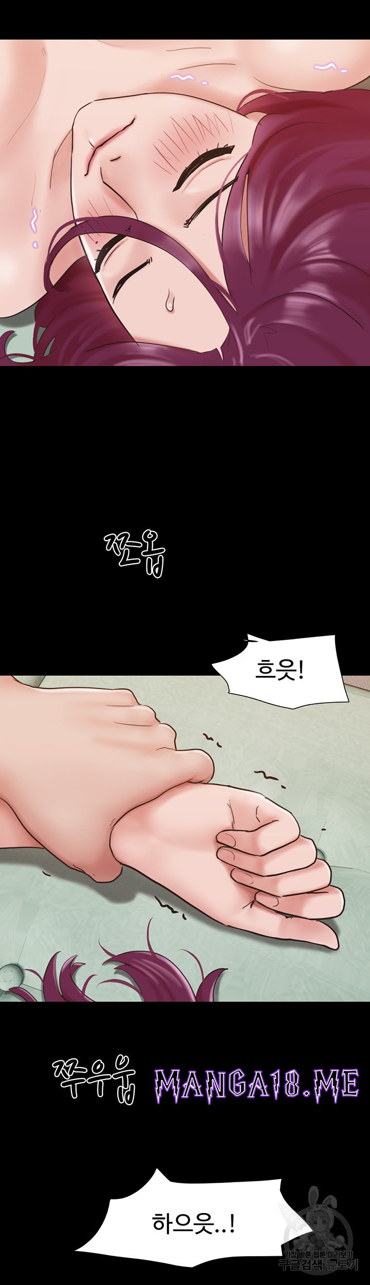 Not to be Missed Raw - Chapter 34 Page 32