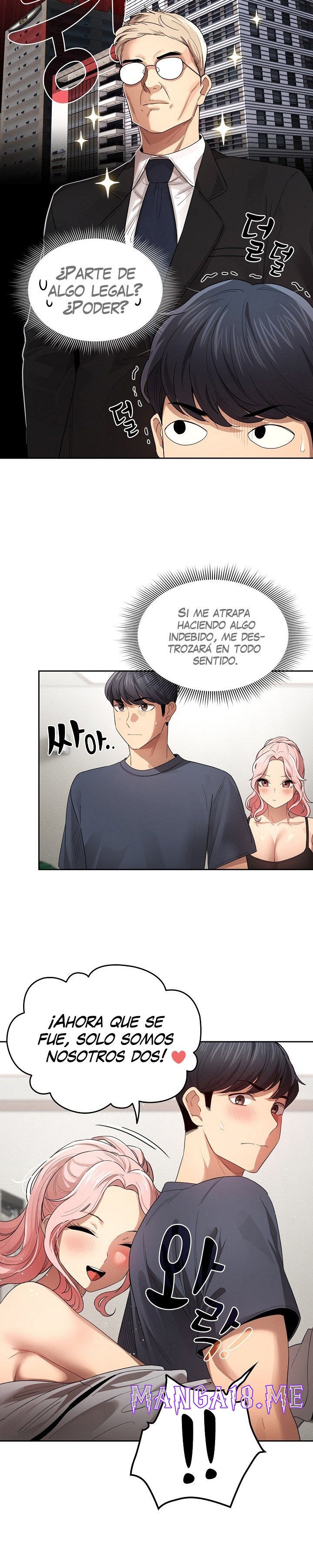 Private Tutoring In Pandemic RAW - Chapter 100 Page 21