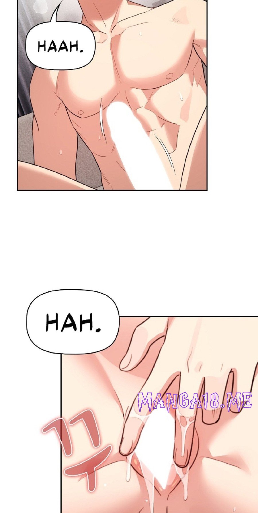 Private Tutoring In Pandemic RAW - Chapter 115 Page 72