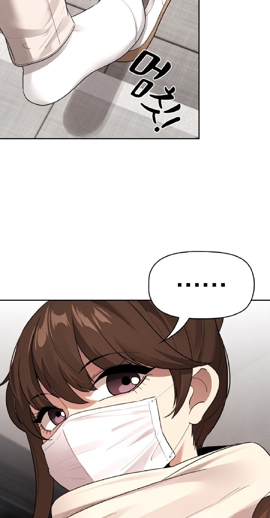 Private Tutoring In Pandemic RAW - Chapter 116 Page 45