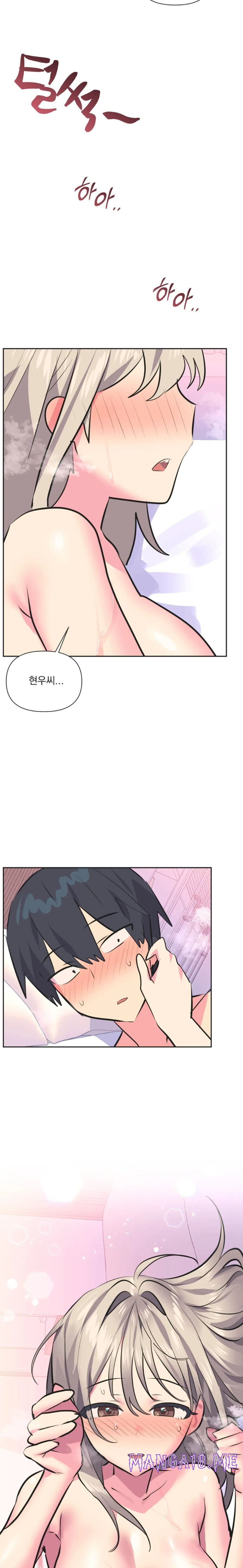 Release Raw - Chapter 37 Page 20