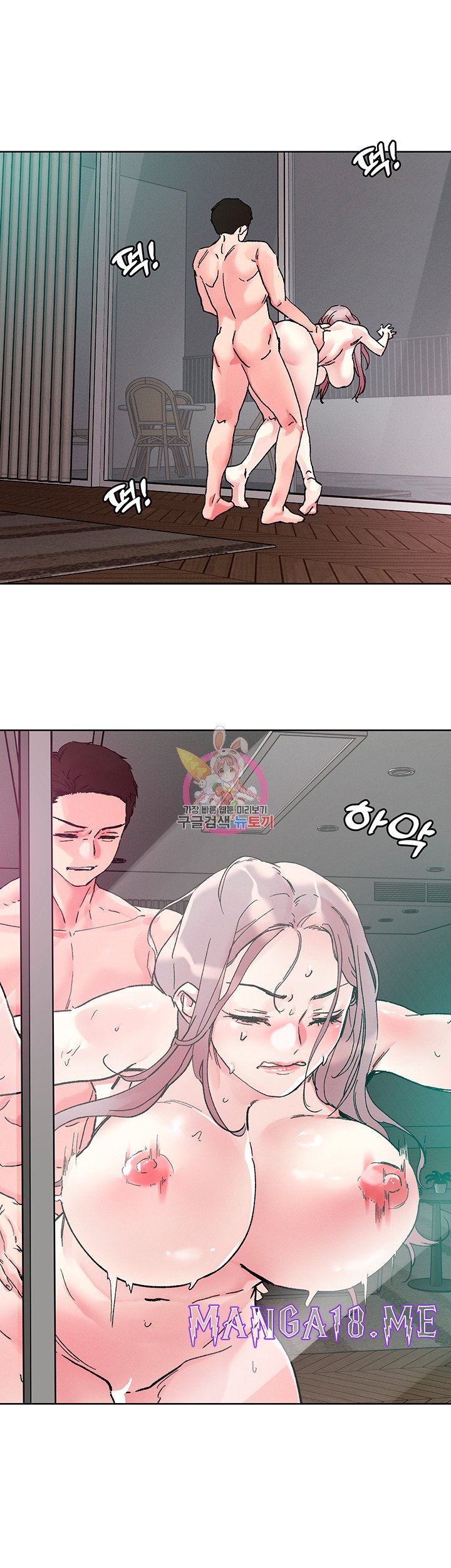 Night King Seong Gwi Nam Raw - Chapter 113 Page 1