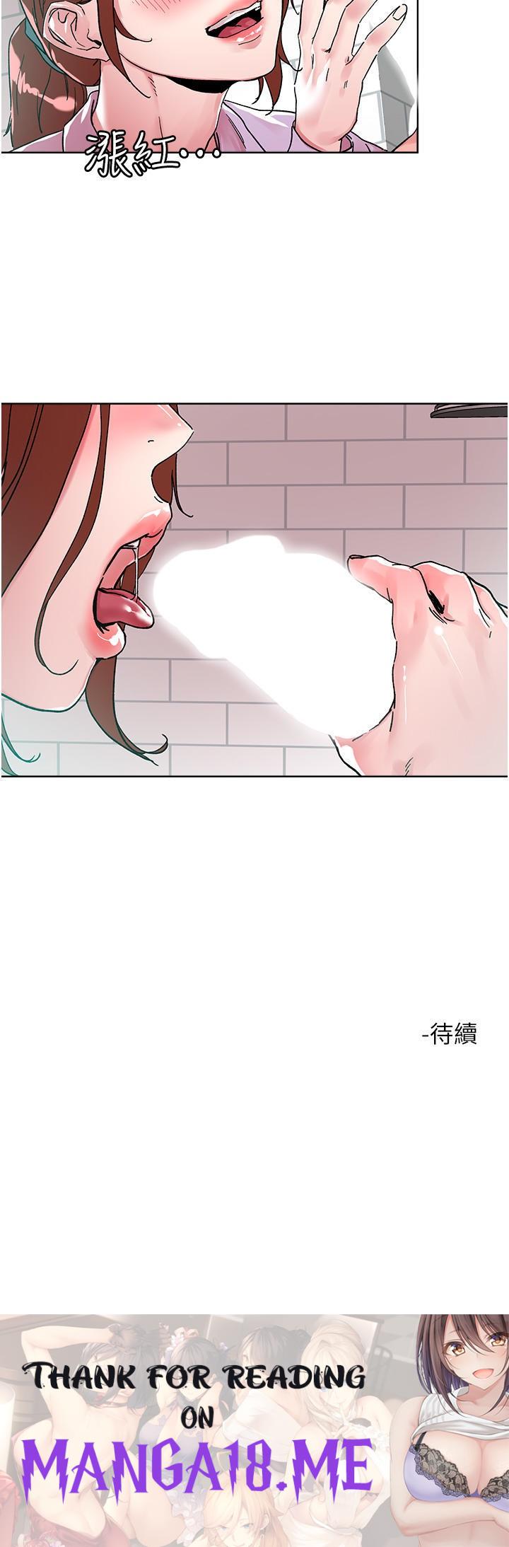 Night King Seong Gwi Nam Raw - Chapter 89 Page 30