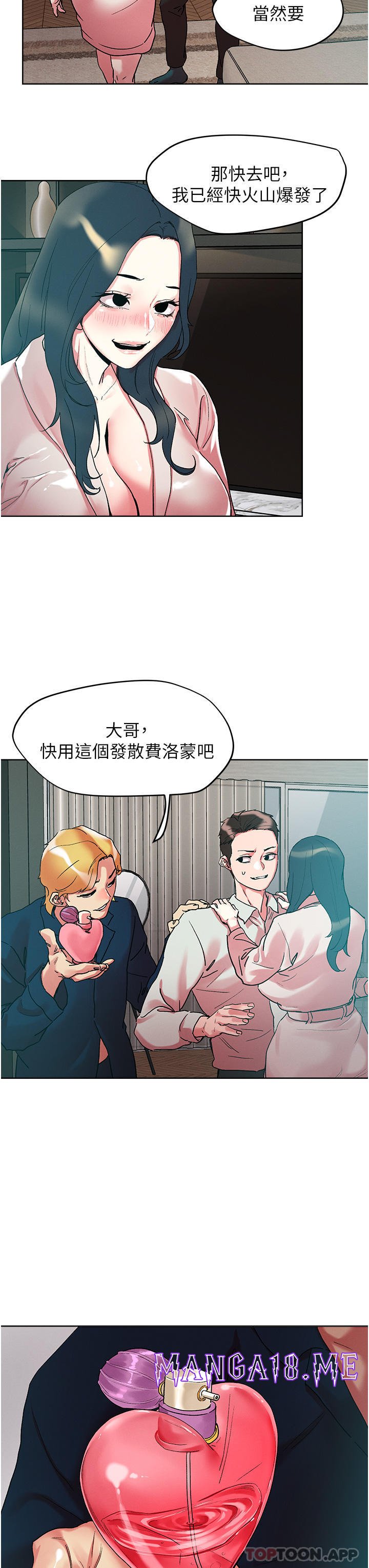 Night King Seong Gwi Nam Raw - Chapter 91 Page 29