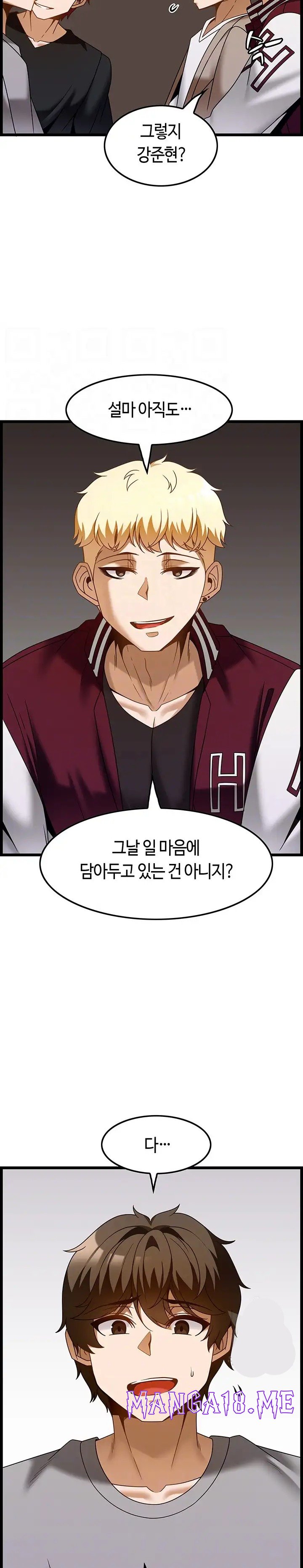 Too Good At Massages Raw - Chapter 38 Page 5