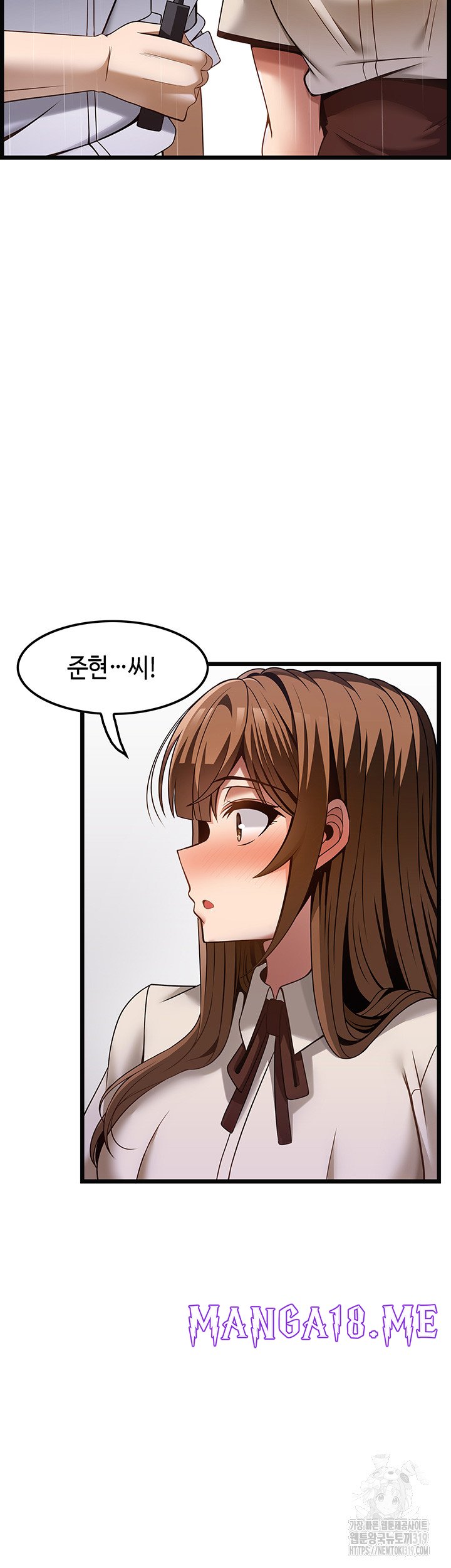 Too Good At Massages Raw - Chapter 45 Page 33