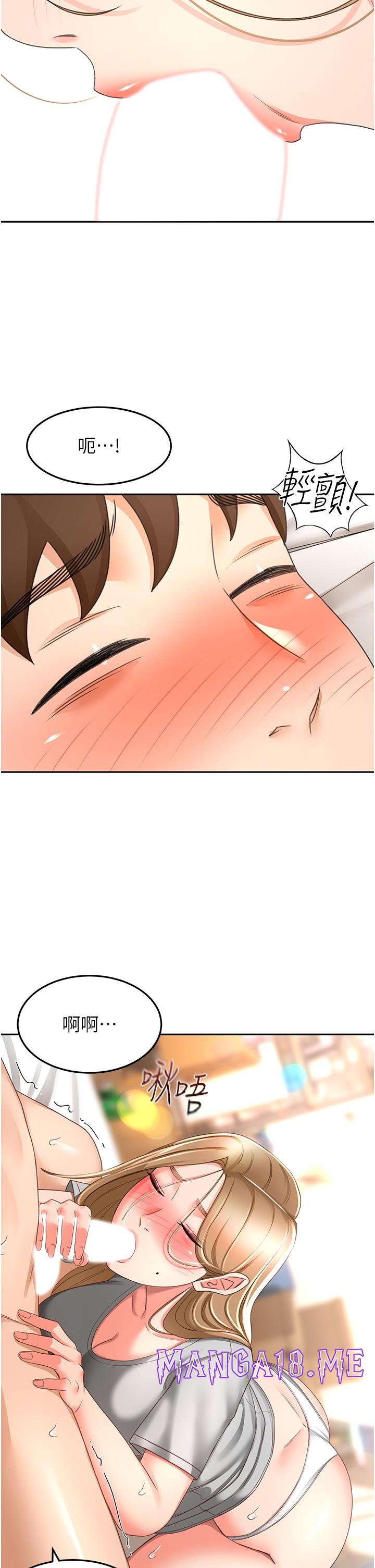 The Little Master Raw - Chapter 84 Page 2