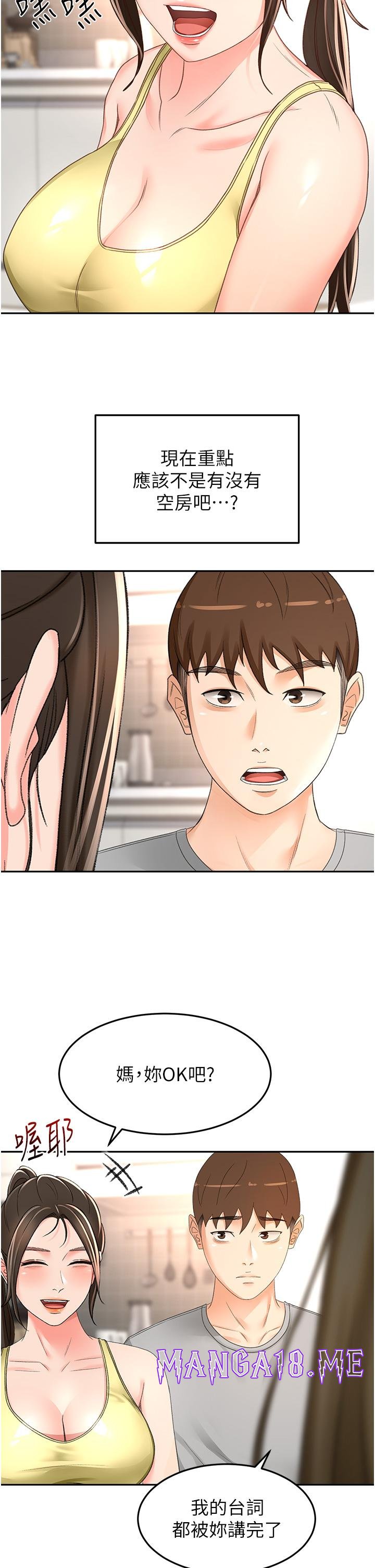 The Little Master Raw - Chapter 85 Page 3