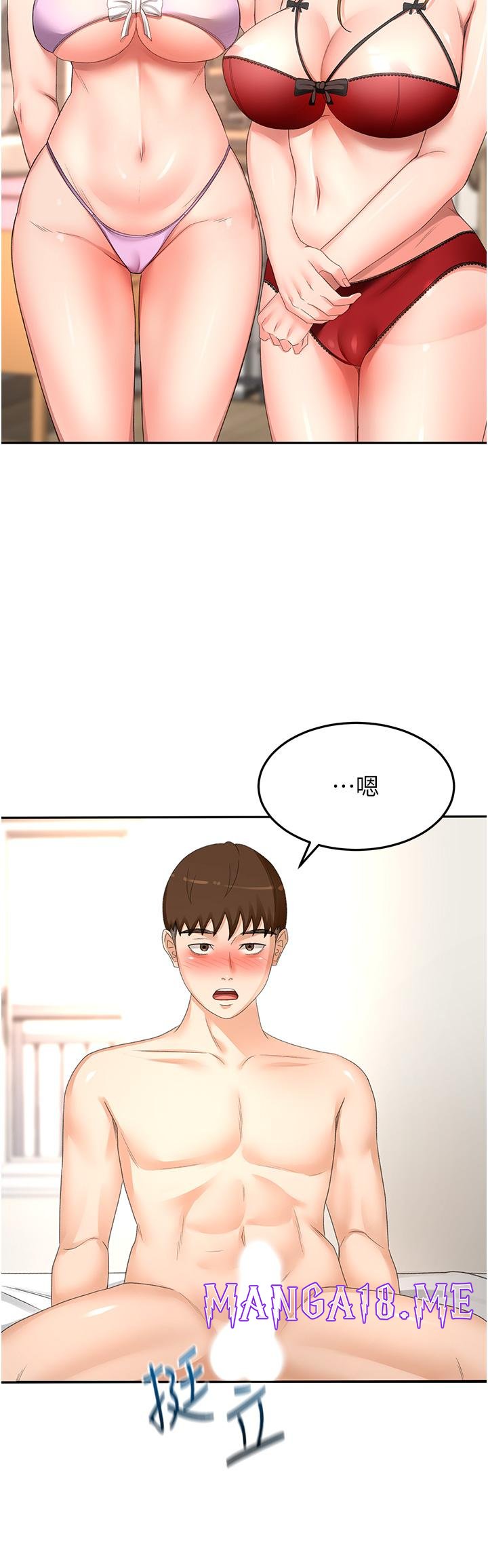 The Little Master Raw - Chapter 92 Page 33