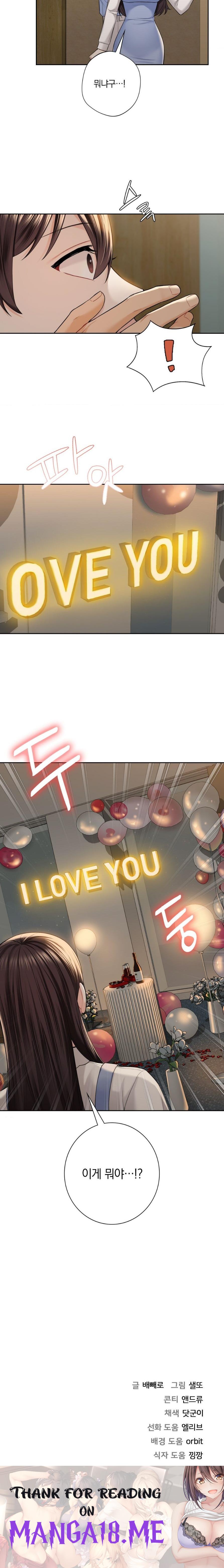 Not a friend – What do I call her as? Raw - Chapter 58 Page 18