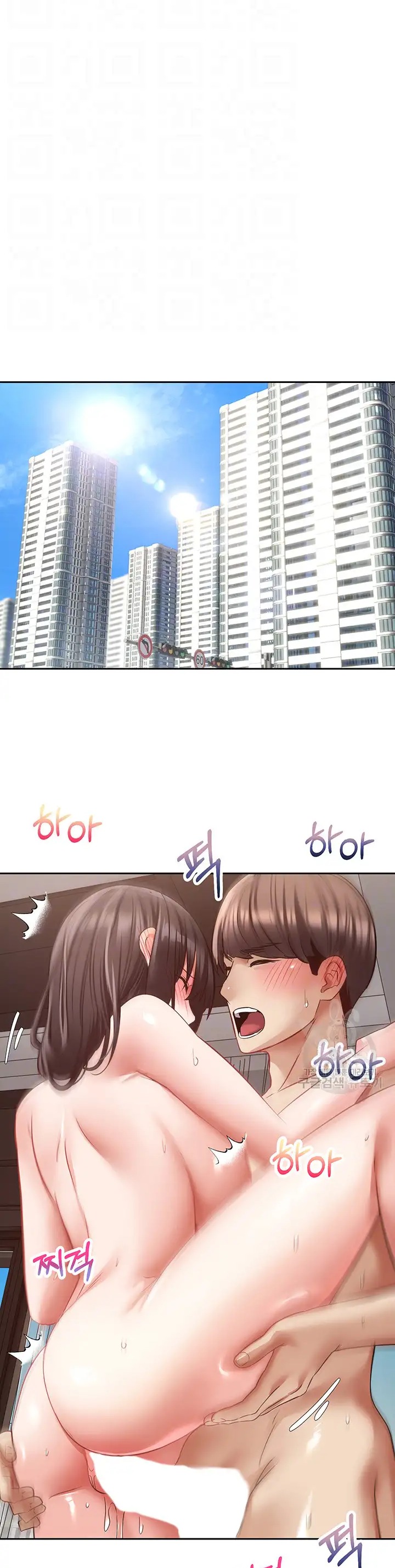 Desire Realization Application Raw - Chapter 52 Page 7