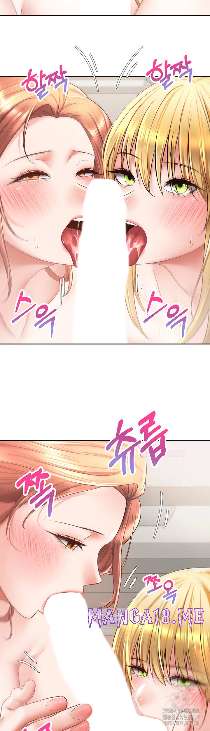 Desire Realization Application Raw - Chapter 61 Page 26
