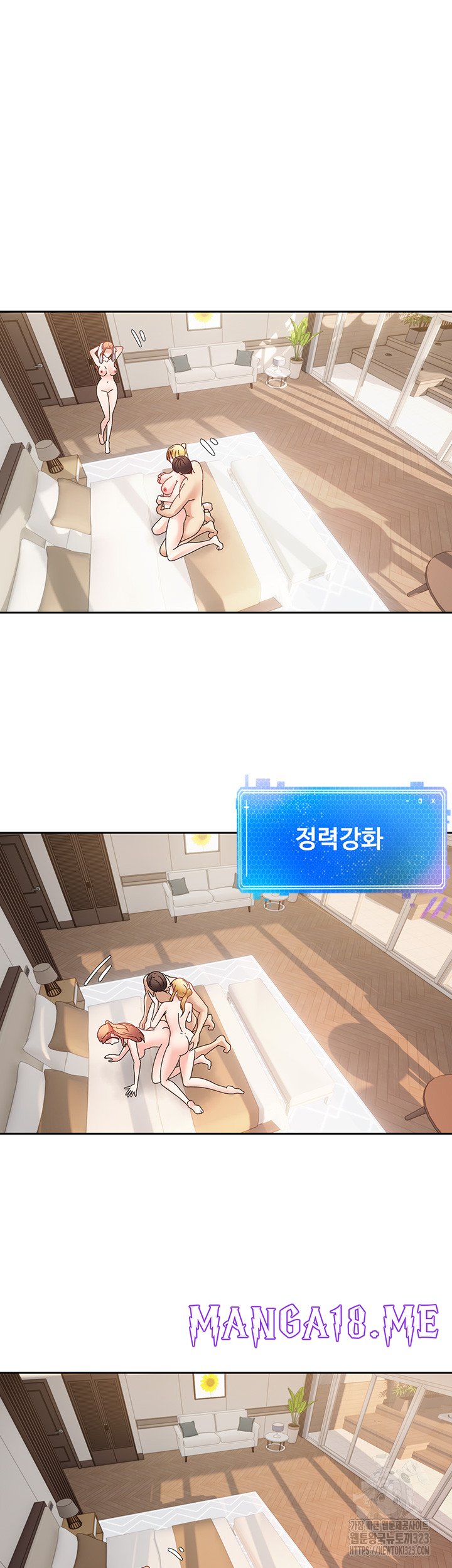 Desire Realization Application Raw - Chapter 63 Page 20