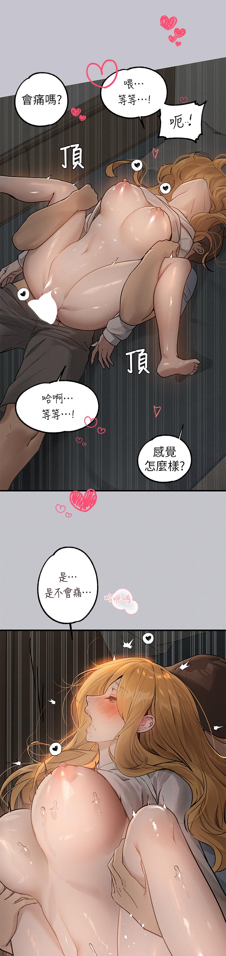 The Owner Of A Building Raw - Chapter 114 Page 27