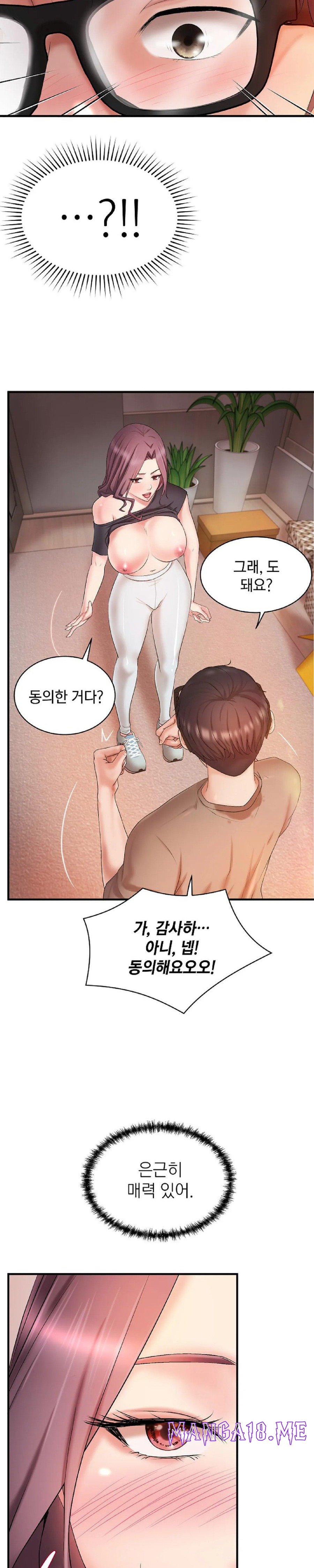The Classmate Next Door Raw - Chapter 3 Page 14