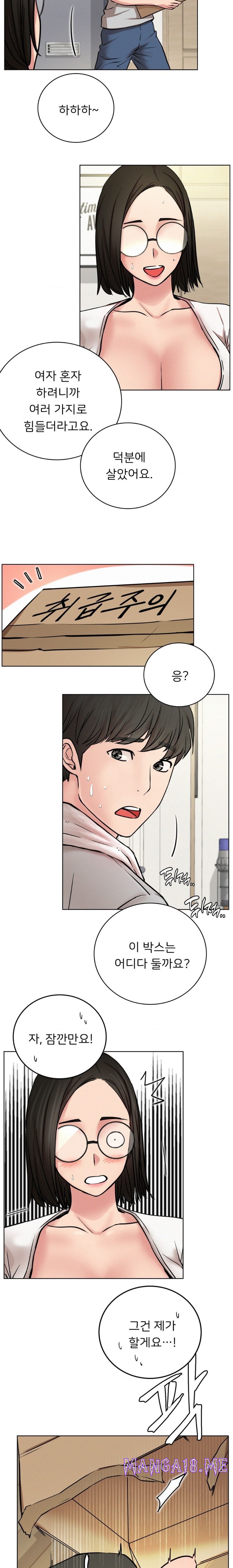 Living With a Broke Ass Woman Raw - Chapter 64 Page 22