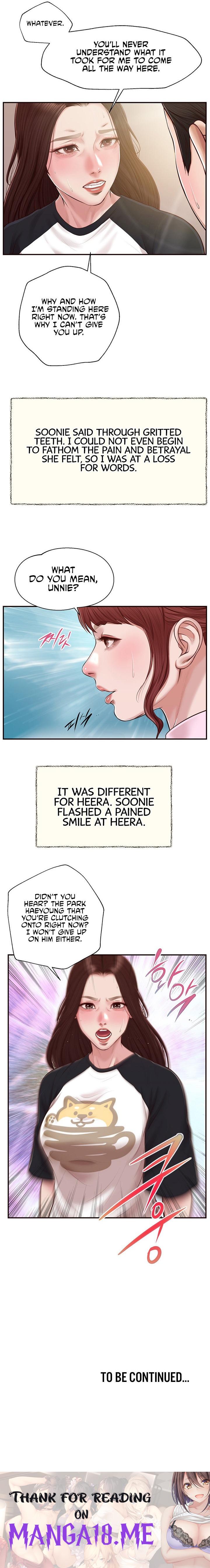 Concubine - Chapter 119 Page 21