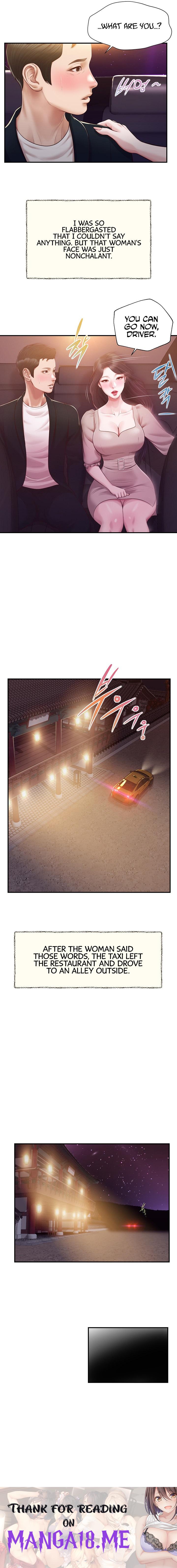 Concubine - Chapter 126 Page 19
