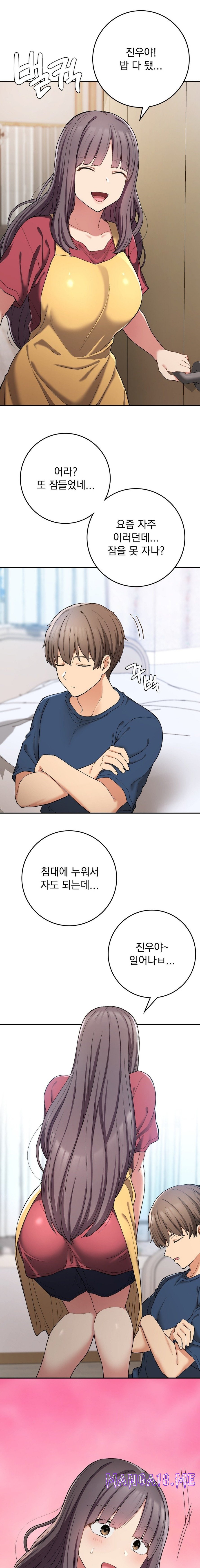 Shall We Live Together in the Country? Raw - Chapter 24 Page 1
