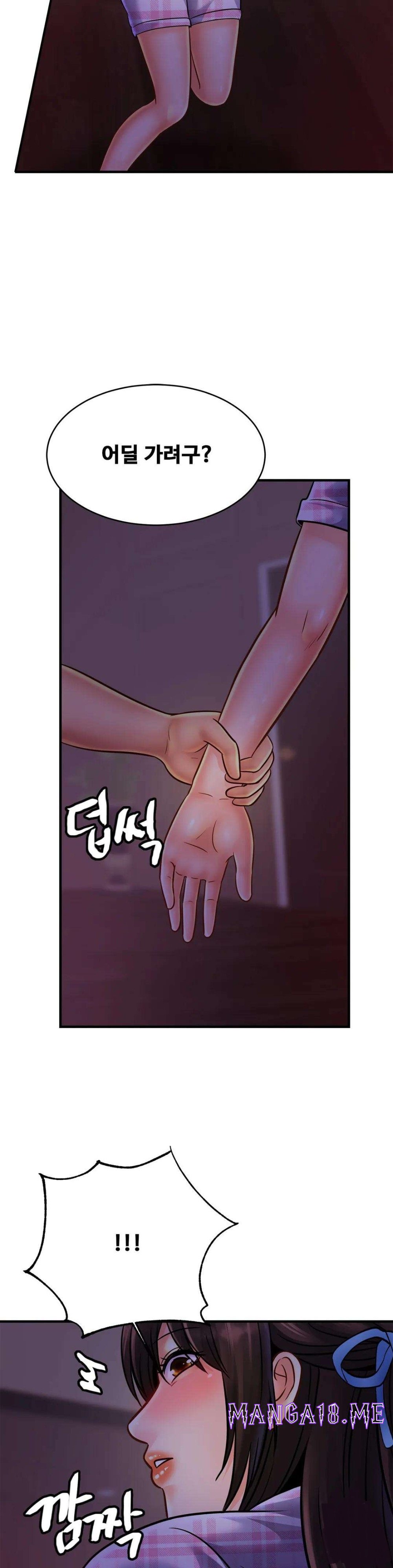 Intimate Family Raw - Chapter 54 Page 2