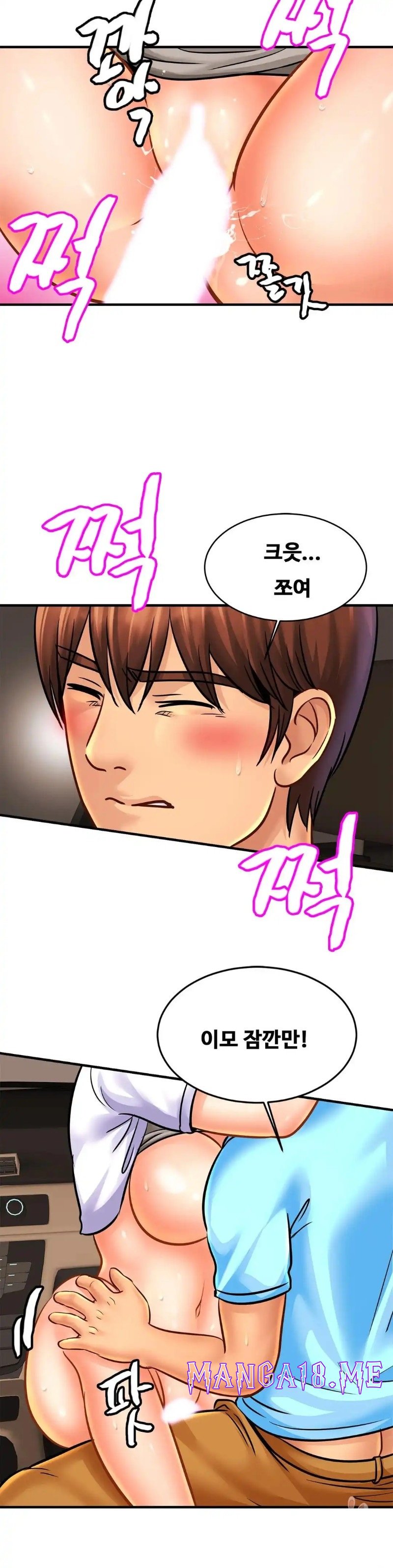 Intimate Family Raw - Chapter 55 Page 28