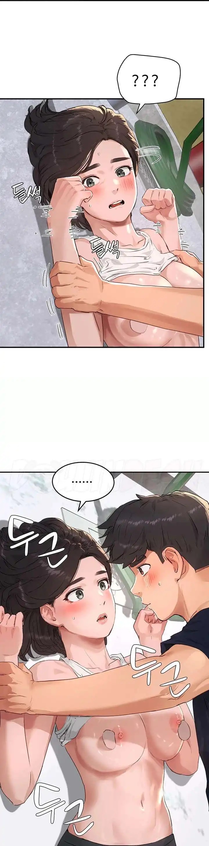 In The Summer Raw - Chapter 51 Page 59
