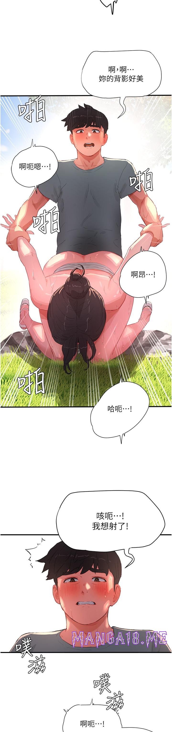 In The Summer Raw - Chapter 63 Page 21