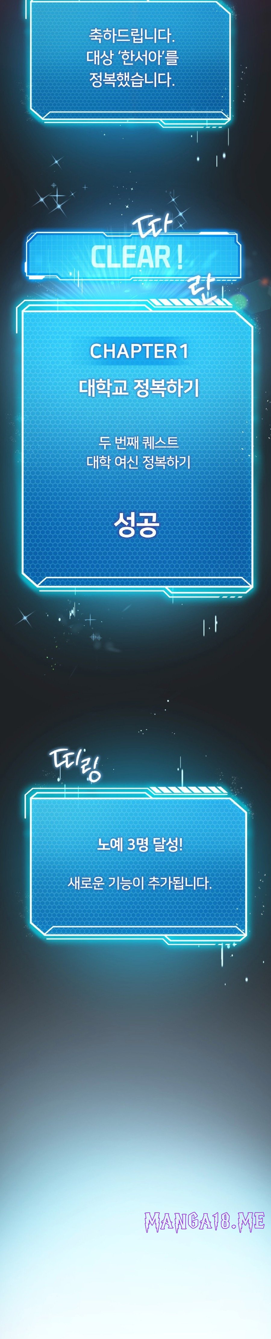 Level Up Until Satisfy Raw - Chapter 33 Page 28