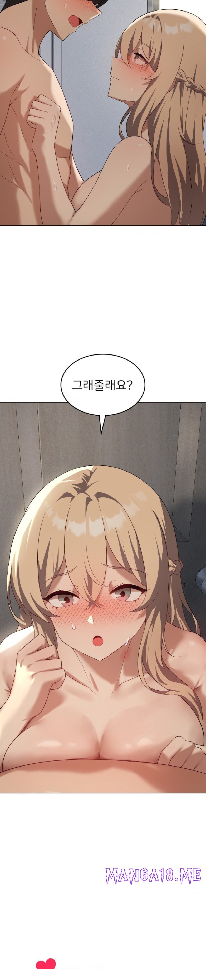 Level Up Until Satisfy Raw - Chapter 34 Page 3