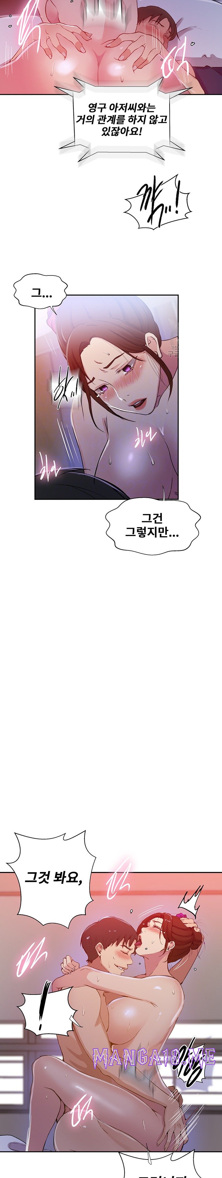 Secret Class Raw - Chapter 197 Page 8