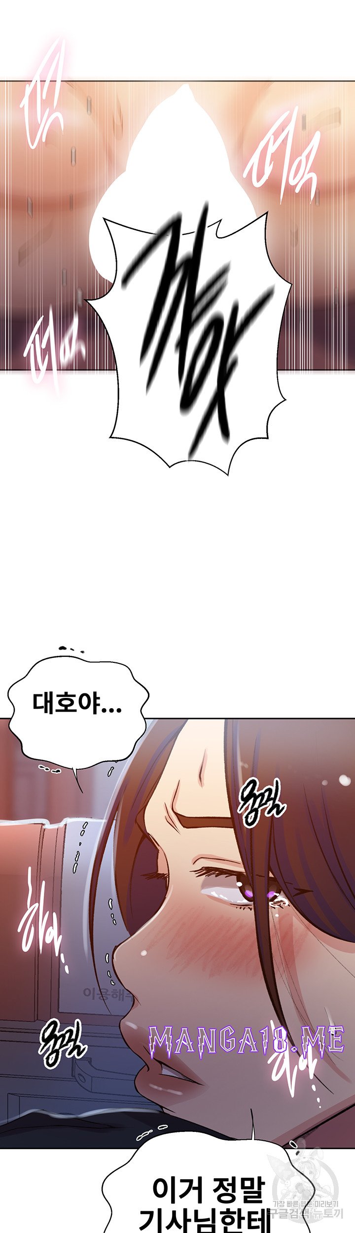 Secret Class Raw - Chapter 201 Page 26