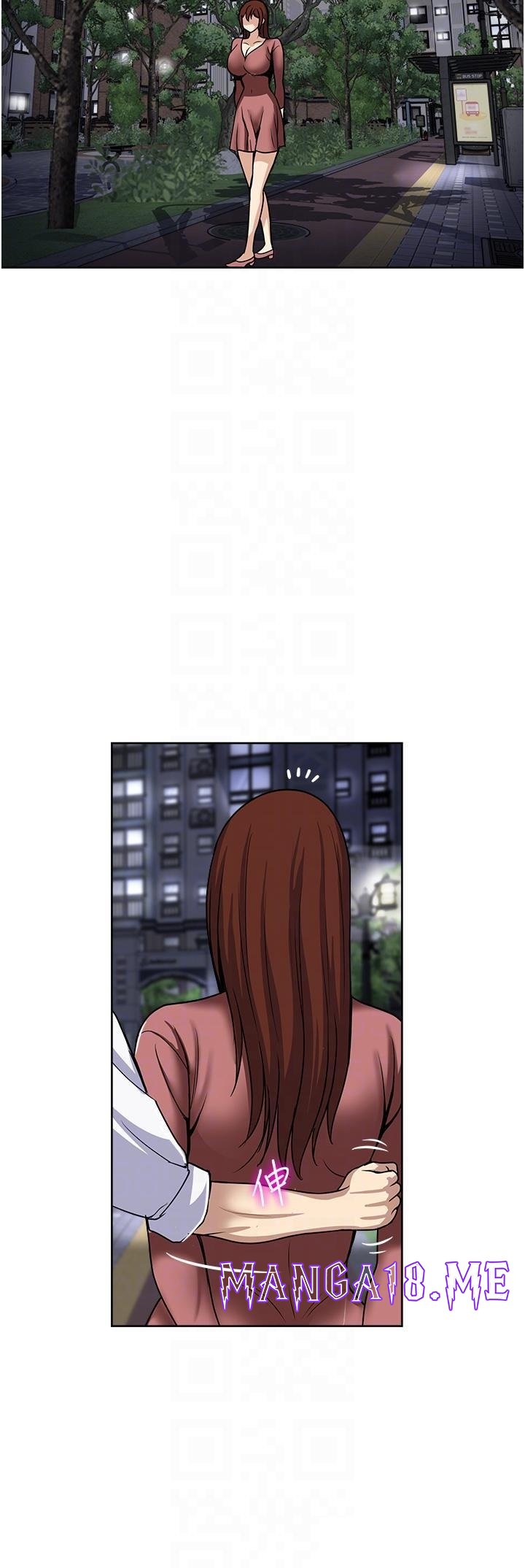 Just Once Raw - Chapter 50 Page 28