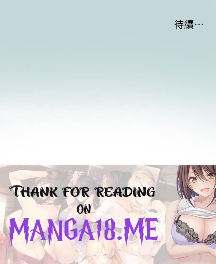 Summer Vacation Raw - Chapter 104 Page 27