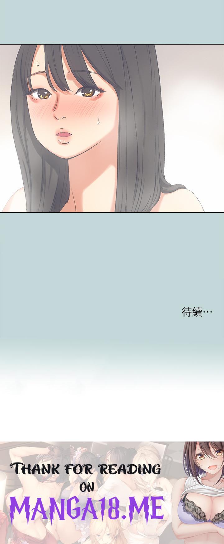 Summer Vacation Raw - Chapter 99 Page 27