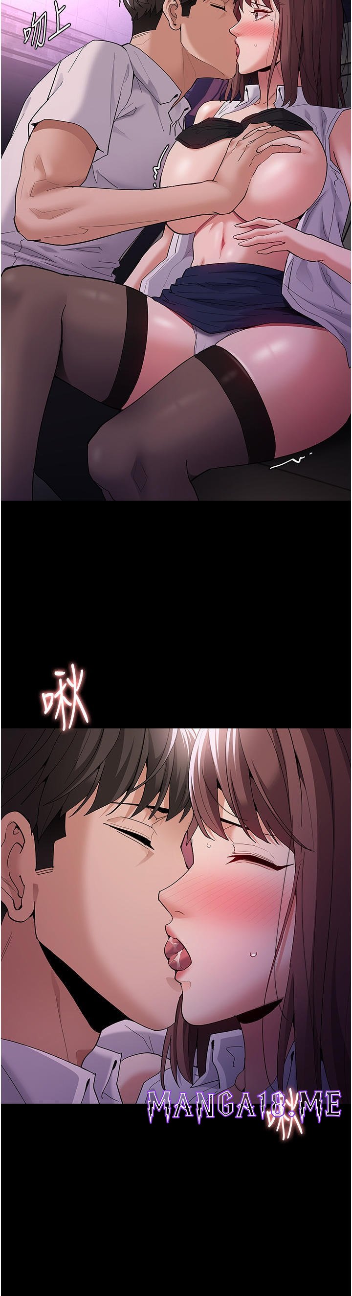 Pervert Diary Raw - Chapter 38 Page 21