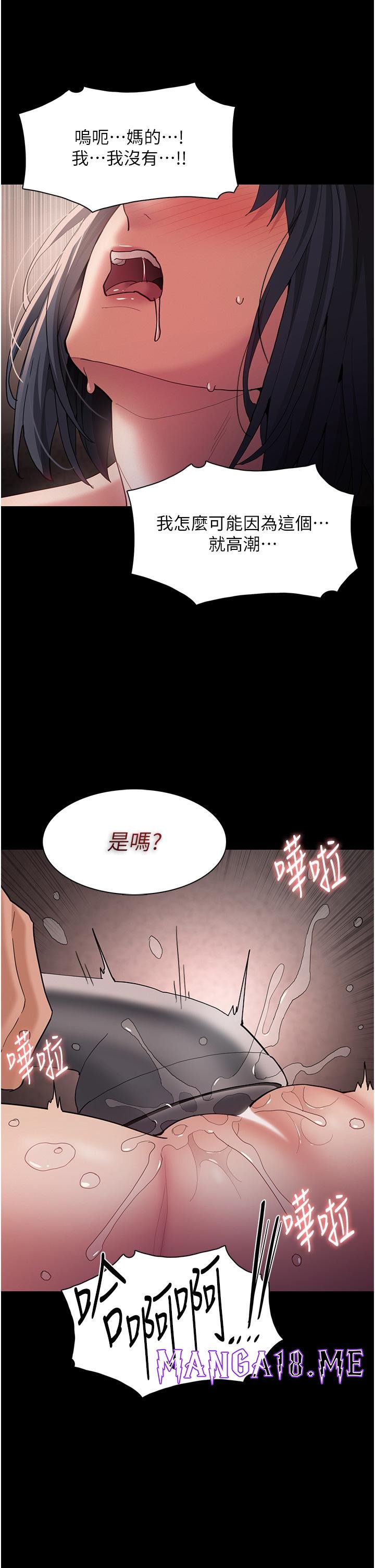 Pervert Diary Raw - Chapter 46 Page 37