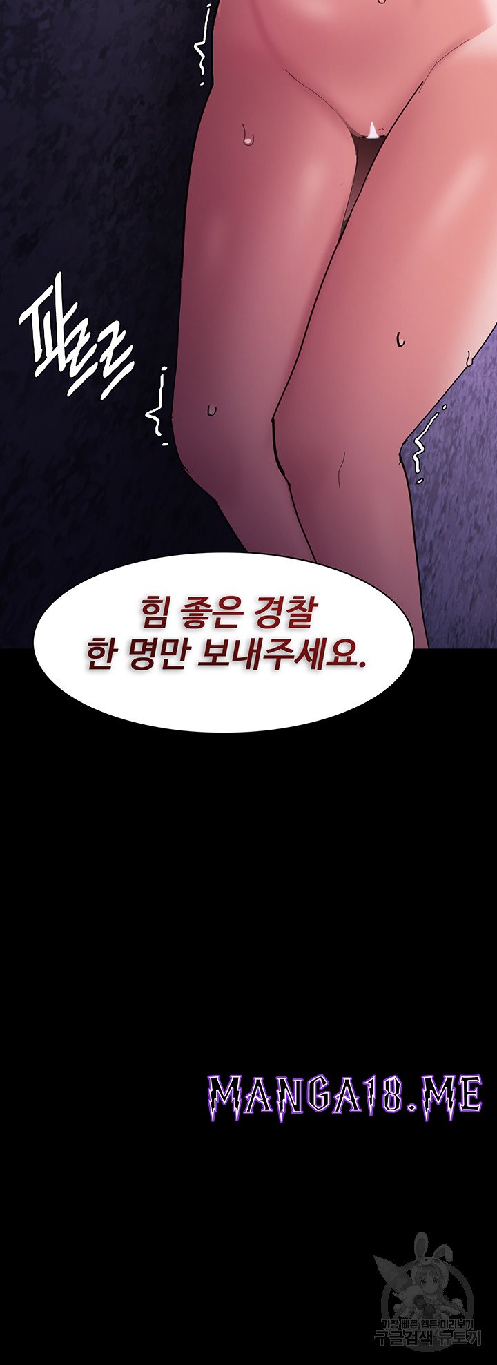 Pervert Diary Raw - Chapter 61 Page 64