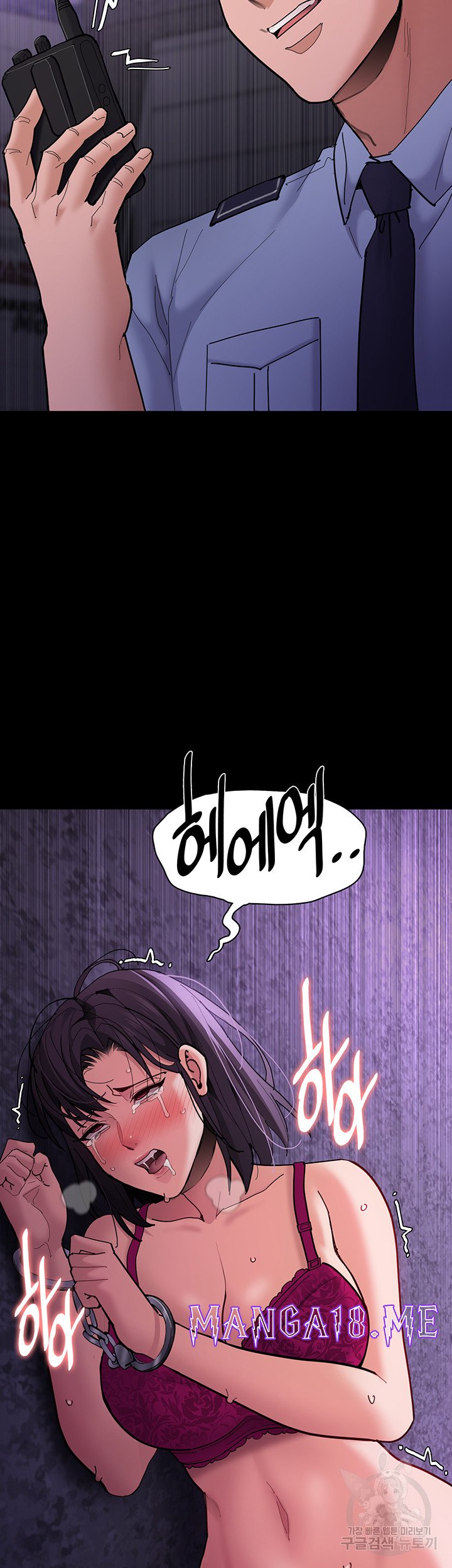 Pervert Diary Raw - Chapter 62 Page 2