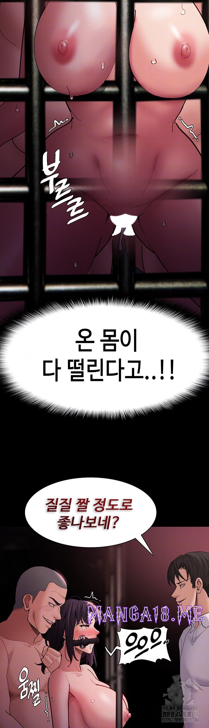 Pervert Diary Raw - Chapter 64 Page 12