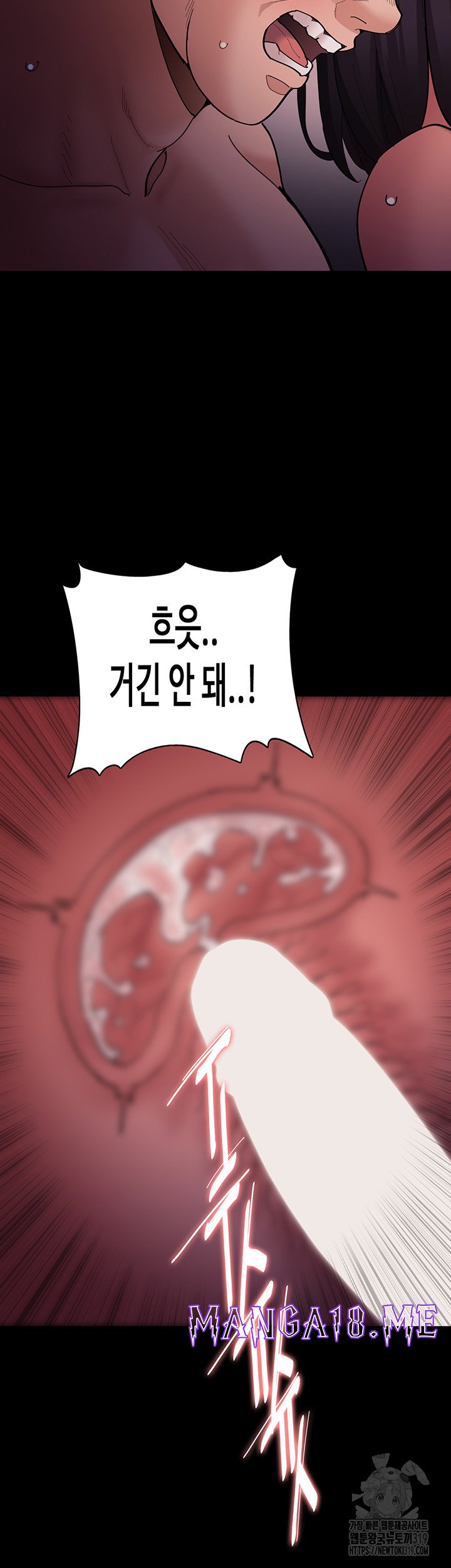 Pervert Diary Raw - Chapter 64 Page 50