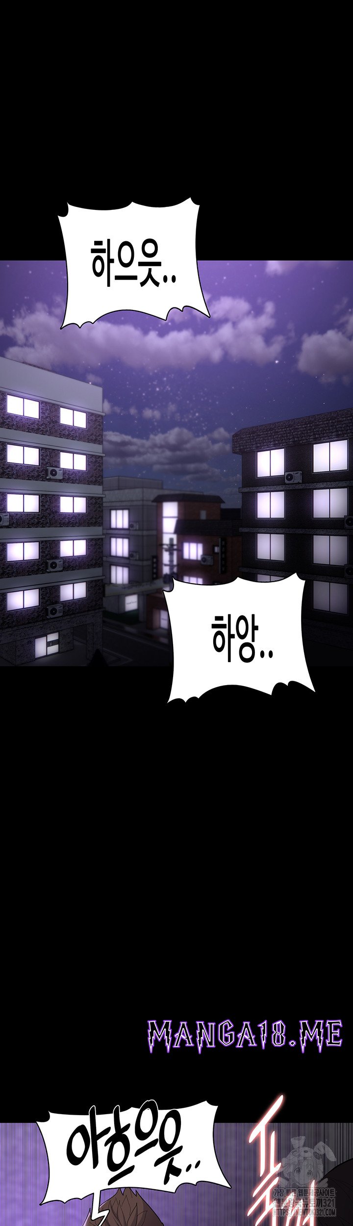 Pervert Diary Raw - Chapter 66 Page 17